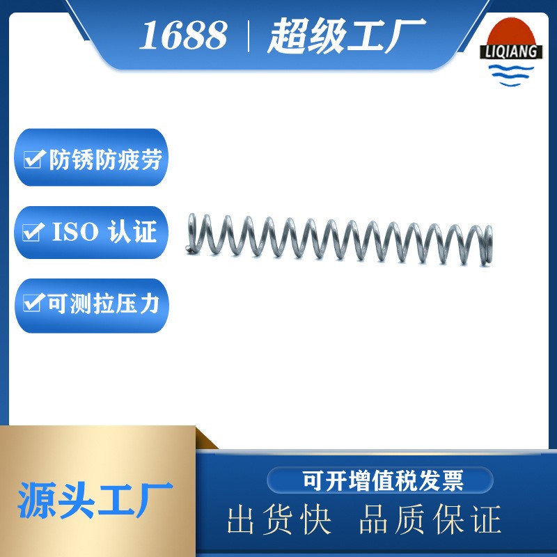 廈門彈簧廠家批發不銹鋼壓縮彈簧現貨供應304壓簧不銹鋼彈簧